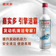 嘉实多（Castrol）磁护 极护钛流体 全合成机油 韩国原装马来西亚进口 SP/C3 润滑油 嘉实多引擎洁霸