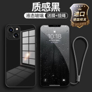 曼吉图适用iphone15promax手机壳超薄液态玻璃苹果14/13镜头全包保护套12pro防摔11pm抗指纹15plus手机壳 【质感黑】液态玻璃手机壳（送钢化膜+挂绳） iPhone 15