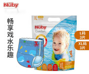 努比（Nuby）努比游泳纸尿裤婴儿游泳裤男宝宝一次性泳裤拉防水尿不湿XL3 L