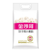 金沙河饺子粉2.5kg/5斤 富强中高筋面粉 金沙河饺子用小麦粉2.5kg/5斤