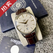 【二手99新】全套浪琴(LONGINES)制表传统系列男士自动机械手表 经典复古商务二手奢侈品腕表 38.5mm 米盘金针 L4.795.4.78.2