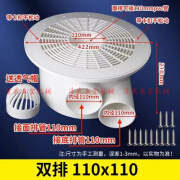 台优养殖鱼池马桶 虾池塘单排双排花漏排污地漏帆布底部过滤排出水口 110x110双排鱼马桶