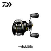 达亿瓦（DAIWA）达亿瓦 23新款 一击泛用水滴轮远投打黑路亚轮鲈翘鳜鱼渔轮 100H/HL7.3速比 右手型