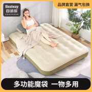 BestwayBestway自动充气床家用露营加厚气垫床打地铺充气床户外野营69044