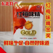 红梅金味精 99含量颗粒味精400g用商用提鲜调味味精 一袋