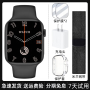 微穿戴（Microwear）Watch x智能手表手环运动华强北s9顶配版男士款生新款女s8 黑色 45mm