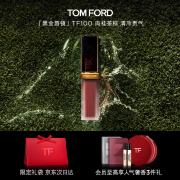 TOM FORD黑金唇釉TF口红100肉桂茶棕 生日礼物女送女友送男友