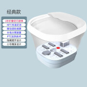 贝立贝立全自动泡脚桶家用电动足浴盆可折叠恒温热敷艾草包按便携 可折叠经典款