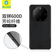 BLUEO凯夫拉华为mate60Pro磁吸手机壳50RS碳纤维小米13三星s24双 华为mate60RS[双拼色非磁吸]