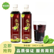 恒记酸梅膏1000g/瓶乌梅汁 酸梅汁饮料12瓶整箱