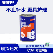 麻球说汤罐嘘嘘罐155g宠物罐头补水幼猫成猫零食猫咪湿粮营养增肥 【呵护泌尿】鸡肉蔓越莓 155g/罐