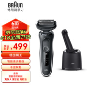 博朗（BRAUN）小猎豹5系51-W7000CC 往复式电动剃须刀男士充电式干湿两用造型刮胡刀 含智能清洁中心