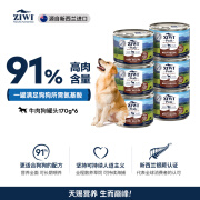 滋益巅峰（ZIWI）狗罐头170g *6罐牛肉味主食零食湿粮成犬幼犬通用新西兰原装进口