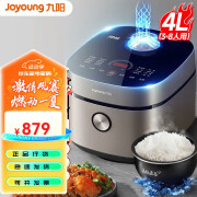 九阳（Joyoung）电饭煲电饭锅4升L 家用保温特快饭晶钻原釜 [店长-22min快速饭]