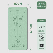 祥瀚裕健腹轮专用跪垫腹肌锻炼加厚护膝瑜伽垫加厚平板支撑地垫防滑环保 健腹轮垫-薄荷绿 185*80*0.6cm