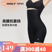 MOLY VIVI收腹提臀裤女高腰中腰中塑塑形裤打底紧身裤显瘦魔力薇薇molyvivi 紧致高腰中塑款【经典黑】 L码