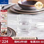 德国唯宝（Villeroy&Boch）保价双11纯粹系列 进口水晶玻璃杯 创意家用果汁杯双支套装 玻璃杯2支装 320ml