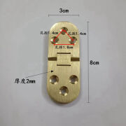 西门子纯铜翻板合页 桌类合页 折叠桌配件 暗装圆桌平面铰链 餐桌台面 8cm*3cm黄铜色一只价
