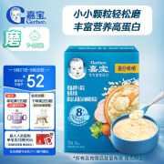 嘉宝（GERBER）【磨】鳕鱼胡萝卜南瓜高蛋白米粥米粉 宝宝辅食米糊198g 8月龄