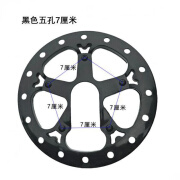 山地自行车护盘牙盘罩折叠车公路车牙盘链罩护链盘保护罩通用链盖 黑色五孔7厘米