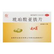 速力菲 琥珀酸亚铁片 0.1g*24片 用于缺铁性贫血的预防和治疗 1盒