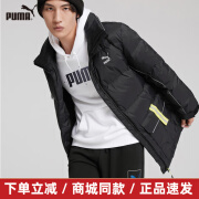 彪马（PUMA）官方羽绒服网男装女装 新款羽绒服情侣款长款大码加厚过膝连帽休 534487-01/黑色/时尚保暖 S