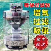 御龙水妖精吸便器水族箱内置鱼屎过滤器气动反气举清洁鱼粪便 SHcoral强制吸便器