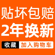 新25真防窥适用小米13钢化膜防窥膜小米14手机膜全屏的全覆盖高清 收藏+购物车 贴坏+1年换新 小米13