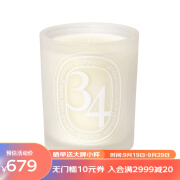 Diptyque 蒂普提克 圣日耳曼大道34号香氛蜡烛300g 300g