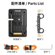 ZGCINE正光 V型接口电池扣板挂板带15mm管夹 V口供电系统扣板适用影宸斯莫格方向多接口 VM-VP1 KIT1【不可调节角度】