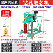 豫群荟混凝土钻孔取芯机水泥沥青路面取样机路面钻孔打洞机 钻孔取芯机- 钻孔取芯机-国产动力(13马力)