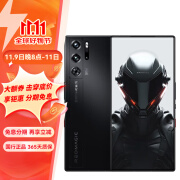 努比亚（nubia）红魔9Pro 红魔9Pro+ 二手5G手机 骁龙8Gen3 性能电竞游戏手机 暗夜骑士 12G+256G【红魔9 Pro】 99新