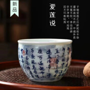 今诩仿古青花瓷主人杯缸杯茶杯景德镇釉下彩陶瓷缸杯手绘盖碗茶具盖碗 120ml H-2002 爱莲说【缸杯】