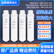 适用美的净饮水机S1净水器滤芯MRO215-4/1790B-400G膜MRC1593滤芯 PP+C1+RO膜+C2全套4支 送TDS笔