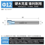 浪潮木工开孔器排钻整体头盲孔钻铰链钻打孔数控刀头刀具工业级 工业级开孔器Φ12