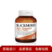 澳佳宝Blackmores 芹菜籽西芹籽精华片40粒 7000mg高浓度 天然植物提取 澳洲进口