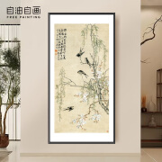 自油自画新中式玄关装饰画竖版山水名画入户走廊过道背景墙壁画免打孔挂画 桃花柳燕图-李鱓 50*100cm 铝合金拉丝外框【印刷装饰画】