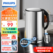 飞利浦（PHILIPS）电水壶热水壶电热水壶304不锈钢1.7L容量暖水壶烧水壶双钢家用大容量开水壶一键恒温智能自动断电 食品级双层不锈钢 HD9316/03 1.7L