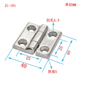 小小树316不锈钢材质重型合页铰链 化工机械合页 船用承重合页铰 40*40*5mm三节JL101 304不锈钢