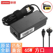 联想ThinkPad 笔记本充电器20V 3.25A 65W方口带针原装电源适配器 ADLX65NDC3A