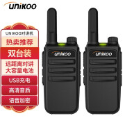 UNIKOO【双台装】对讲机远距离工地办公酒店安保餐饮户外大功率儿童迷你手台 MAX3.0实用版