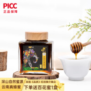 云南特产米团花黑蜂蜜 500g/258g 瓶装 土蜂蜜 液态原蜜单花蜜 西双版纳纯蜂蜜农家 自然熟蜜 云南米团花黑蜂蜜258g*1瓶【高透瓶】