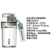 希格（SIGG）咖啡杯tritan塑料男女高颜值便携随手杯大容量学生简约杯子 2370 雪球白350ml 0个