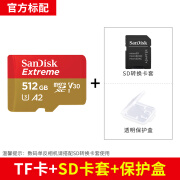 闪迪 SanDisk闪迪tf内存卡512g高速无人机运动相机专用卡官方正版micro sd卡 512g/190mb/无人机gopro 官方标配