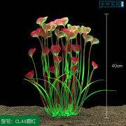 海谙鱼缸造景装饰仿真水草海草塑料假水草柔软水族箱布景套餐人造花 CL44【酒红】