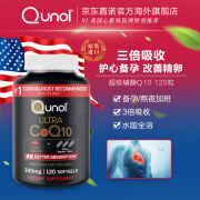 Qunol酋诺辅酶q10胶囊100mg*120粒 水脂全溶高吸收 成人加班熬夜备孕 美国原装进口 120粒/瓶