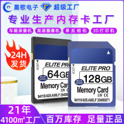 新款2024128g数码相机256g内存卡监控64g行车记录仪512g储存sd卡 512MB