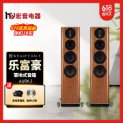 乐富豪Wharfedale乐富豪 AURA3 HiFi书架音响3音路落地箱