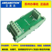 2/3/4通道差分转集电极单端编码器光栅尺信号转换器TTL 4CH单通道 TTL-2通道