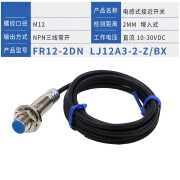 FR12-4DNPN电感式接近开关传感器LJ12A3二三线24V常开闭PNP 1.FR12-2DN LJ12A3-2-Z/BX